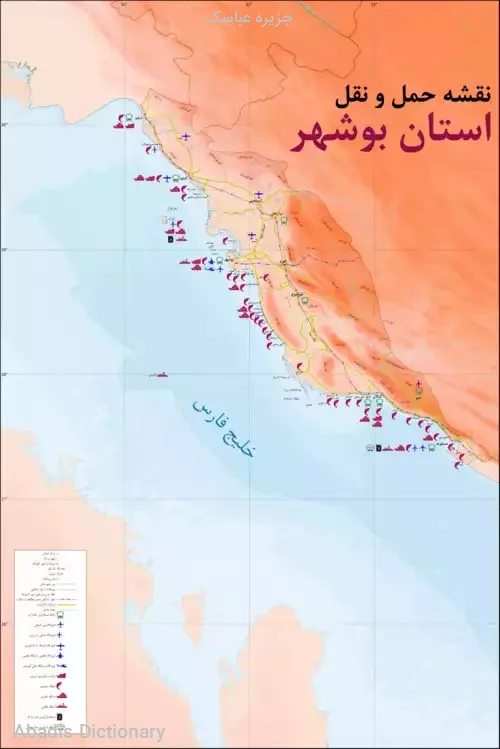 جزیره عباسک